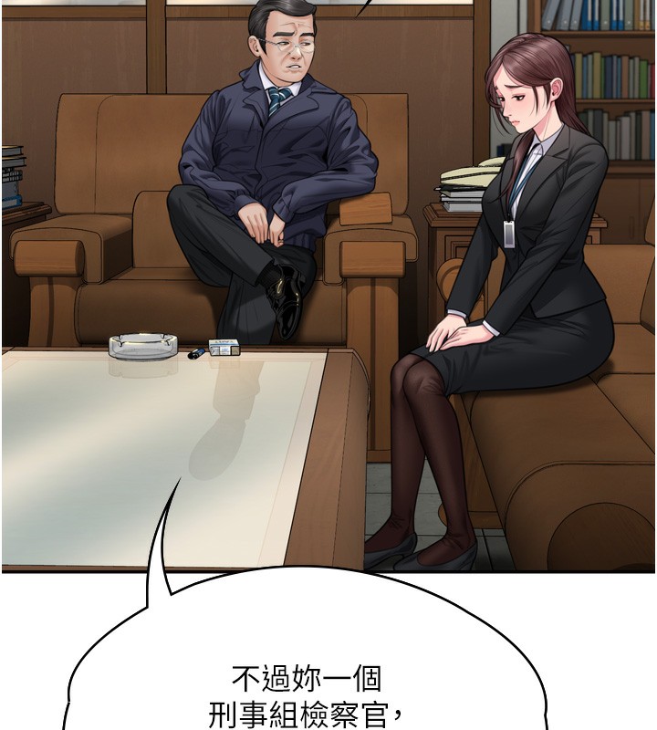 守护妳第6話-一夕直達墮落深淵