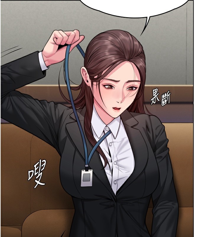 守护妳第6話-一夕直達墮落深淵