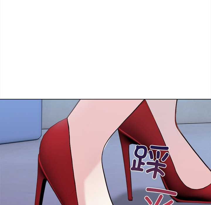 偿不尽的债第1话