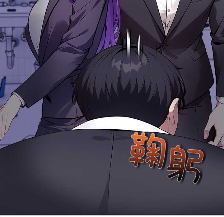 偿不尽的债第1话