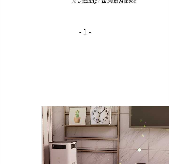 偿不尽的债第1话