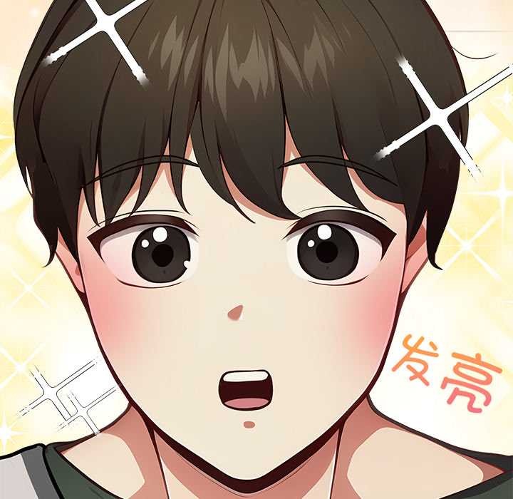 偿不尽的债第1话