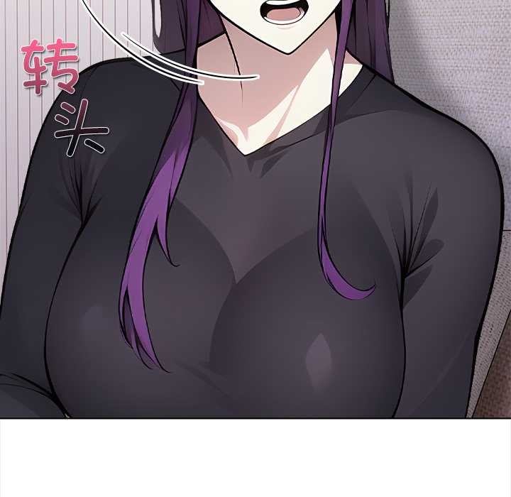 偿不尽的债第1话