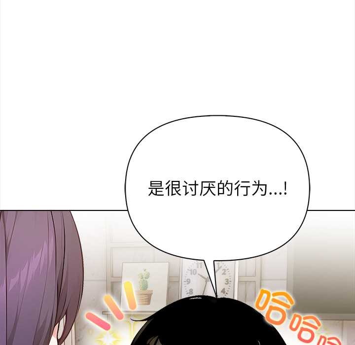 偿不尽的债第1话