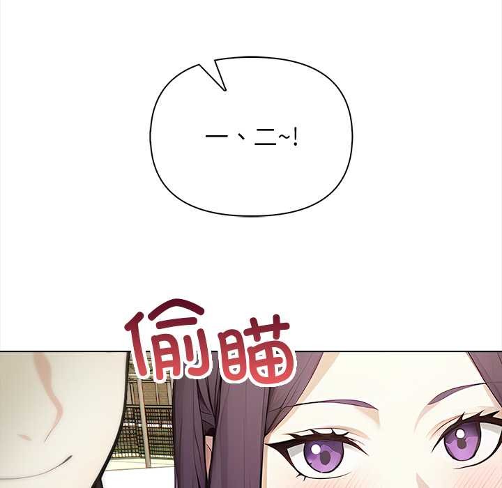 偿不尽的债第1话