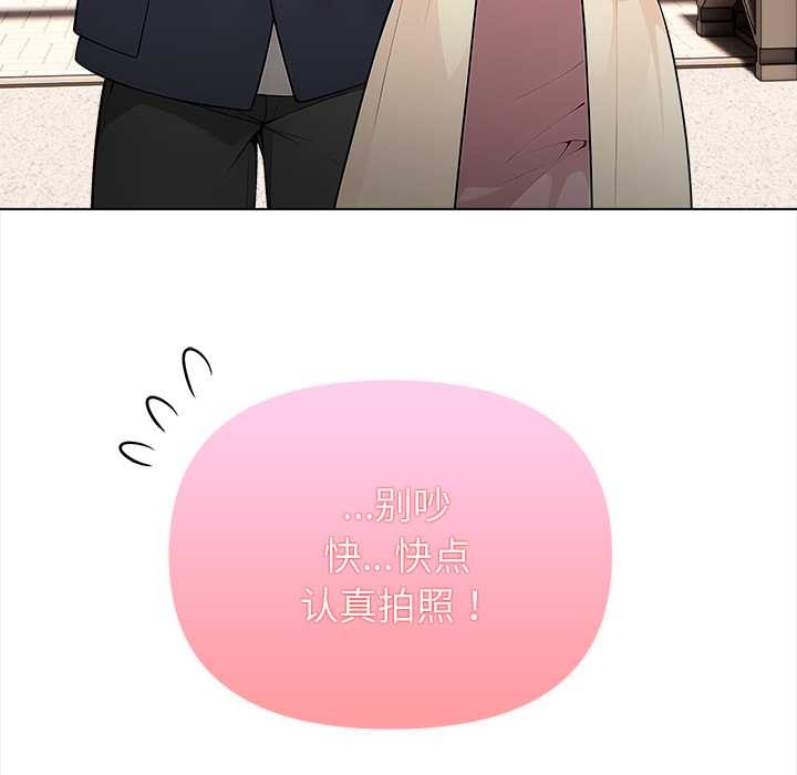 偿不尽的债第1话