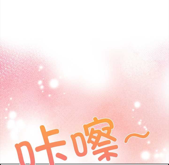 偿不尽的债第1话