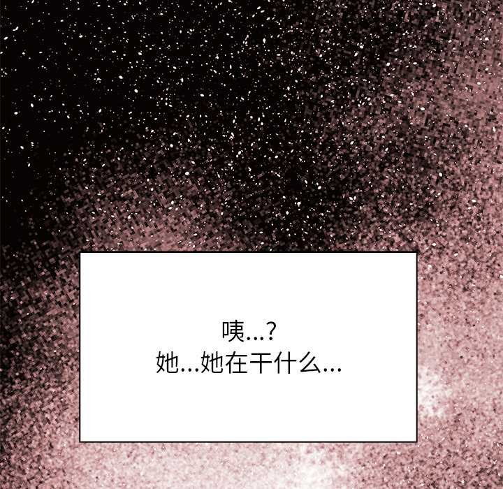 偿不尽的债第1话