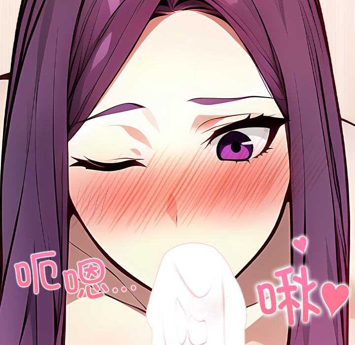 偿不尽的债第1话