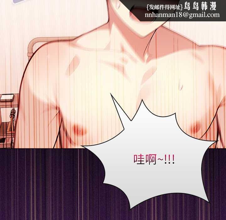 偿不尽的债第1话