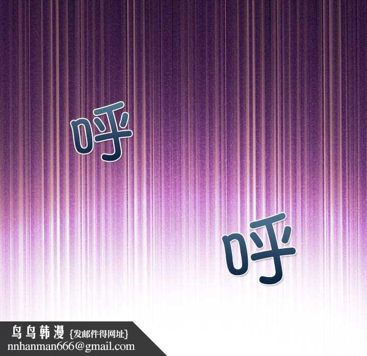 偿不尽的债第1话