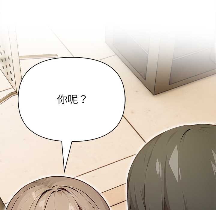 偿不尽的债第1话