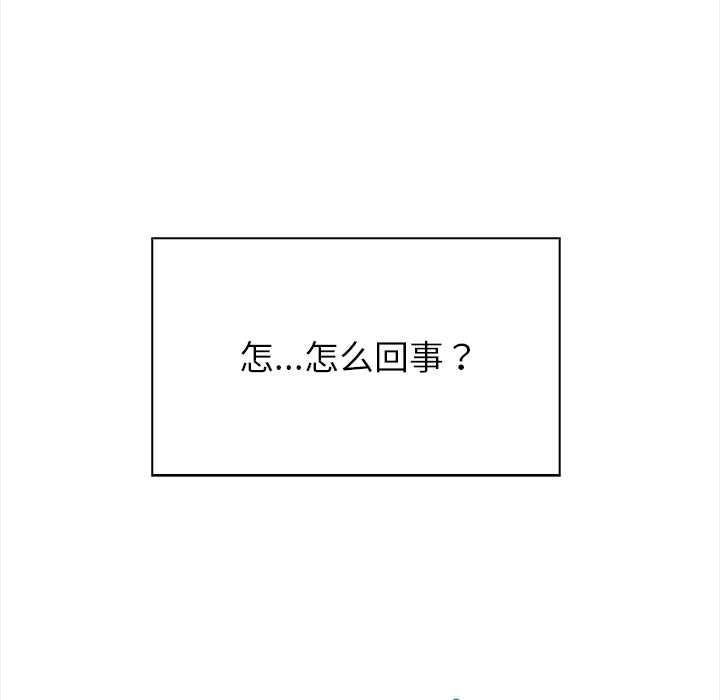 偿不尽的债第1话