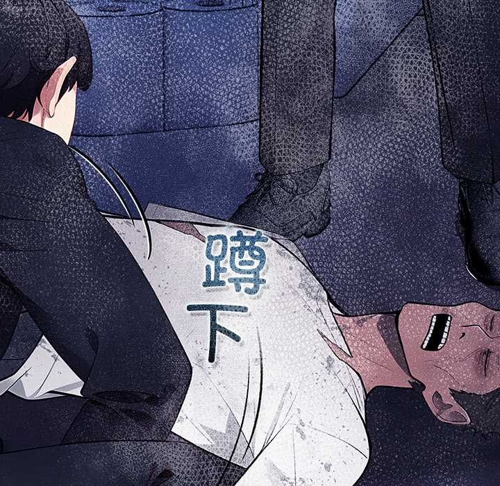 偿不尽的债第2话