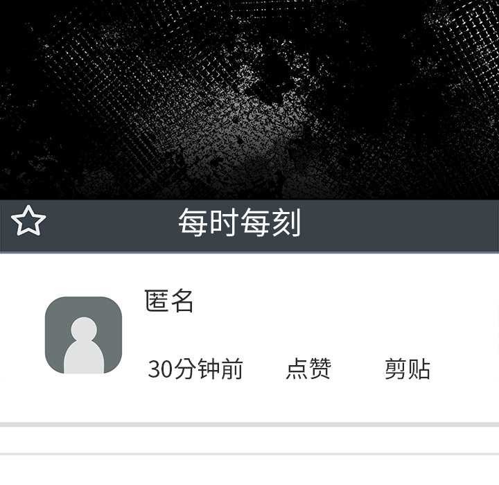 偿不尽的债第2话