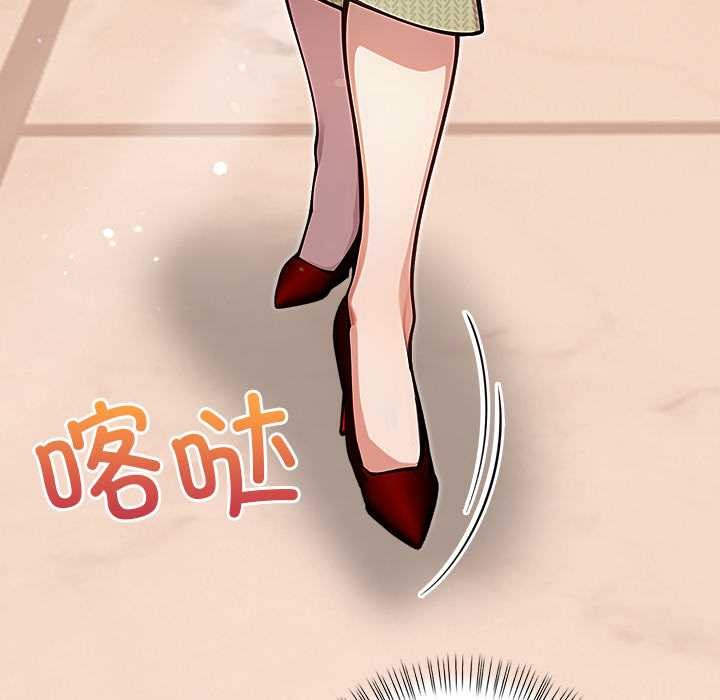 偿不尽的债第2话