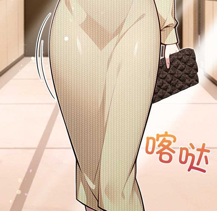 偿不尽的债第2话