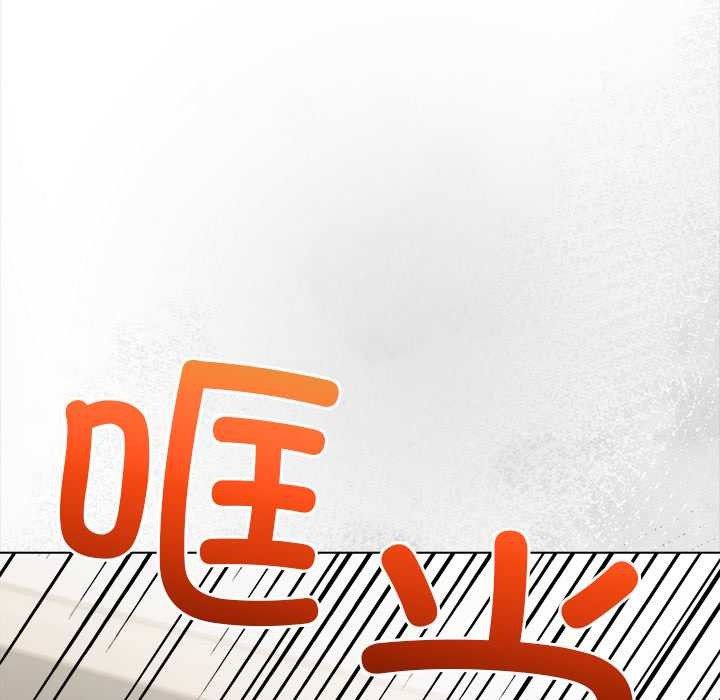 偿不尽的债第3话