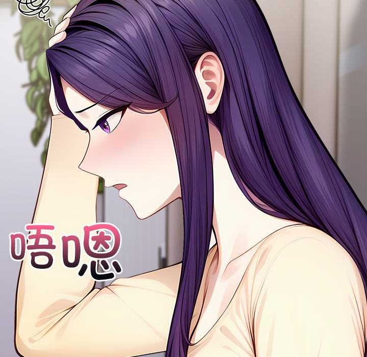 偿不尽的债第3话