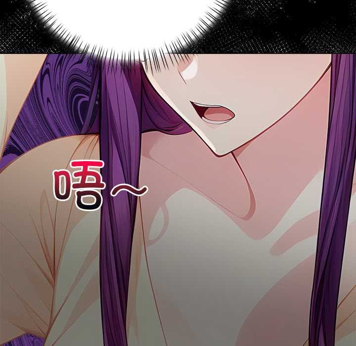 偿不尽的债第3话