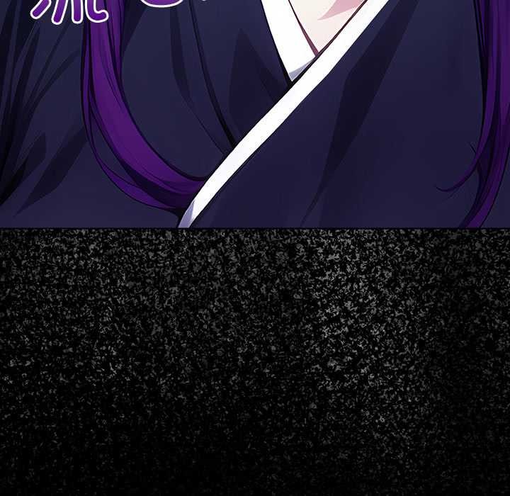 偿不尽的债第3话