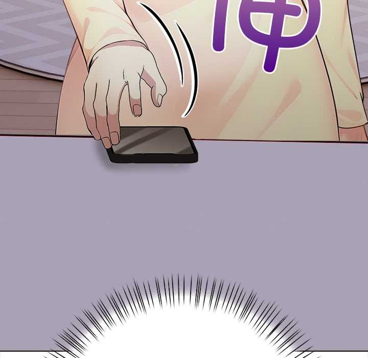 偿不尽的债第3话