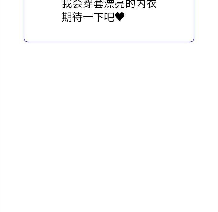 偿不尽的债第3话