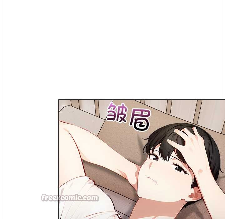 偿不尽的债第3话