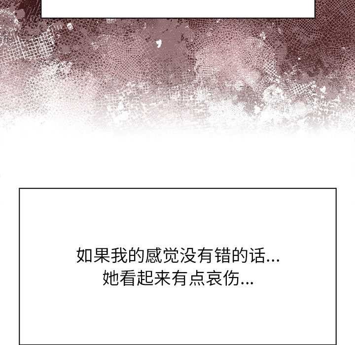 偿不尽的债第3话