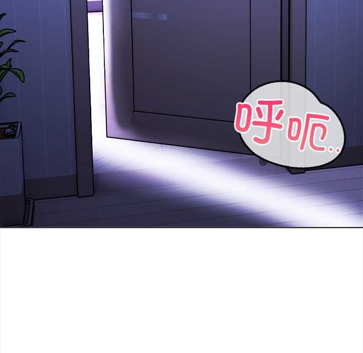 偿不尽的债第3话