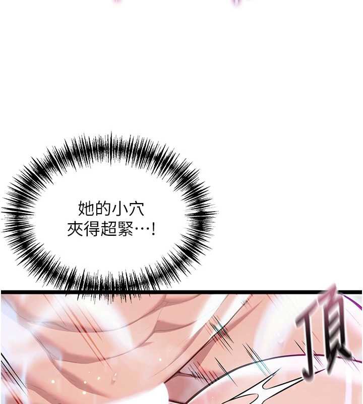 命运:贞洁慾女第63話-肅清集會誘香姬