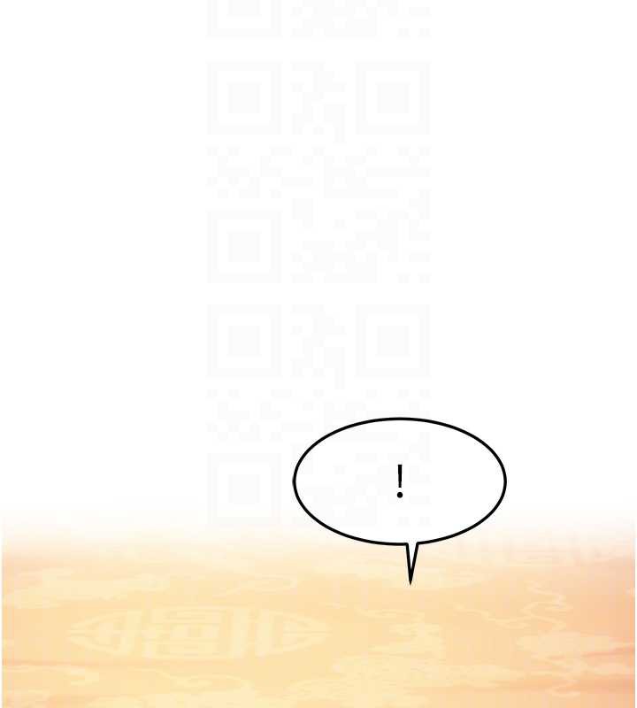 命运:贞洁慾女第63話-肅清集會誘香姬