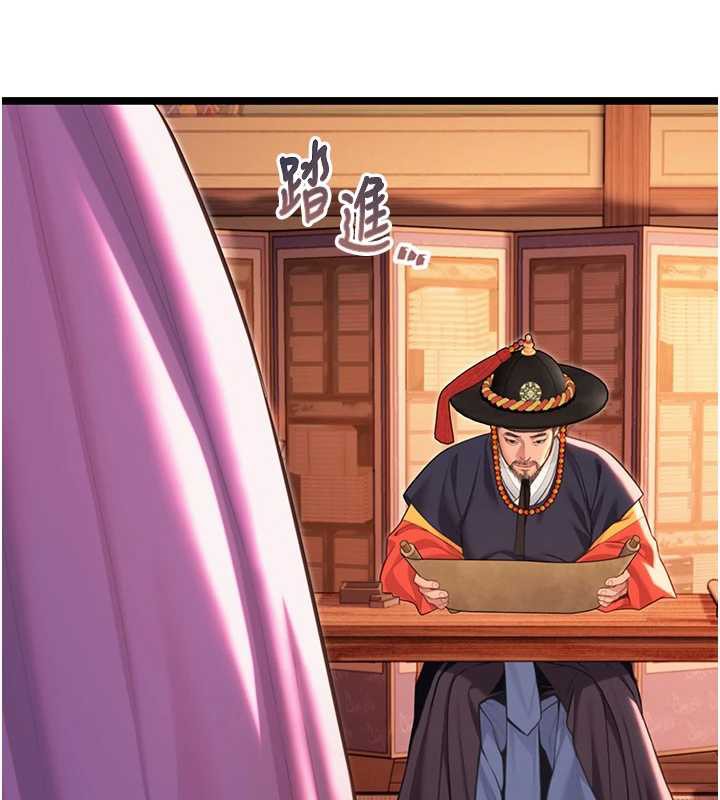 命运:贞洁慾女第63話-肅清集會誘香姬