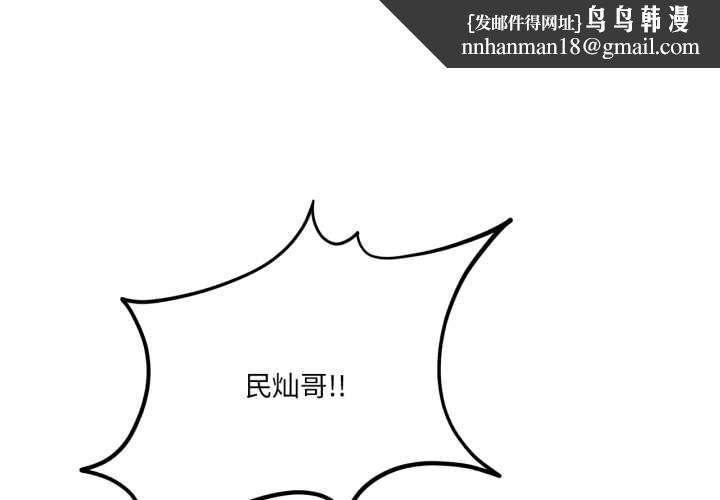 我靠升级逆袭成为大师第69話