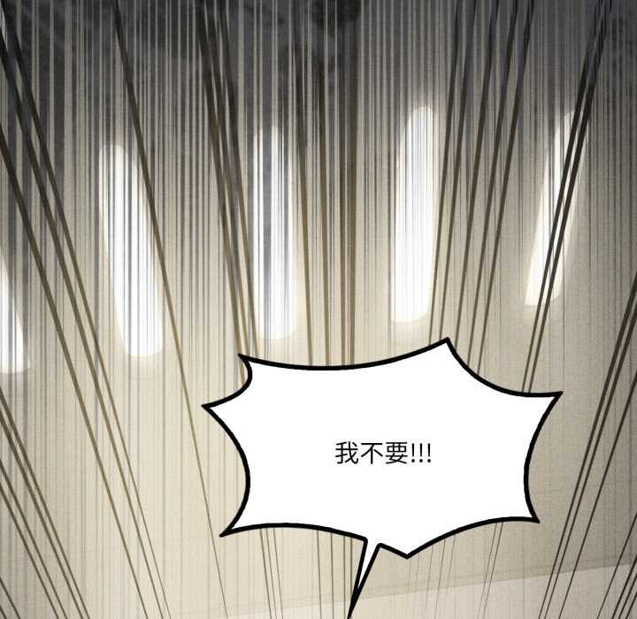 我靠升级逆袭成为大师第69話