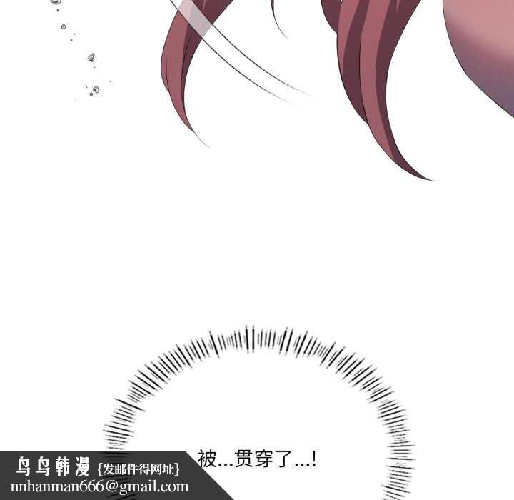 我靠升级逆袭成为大师第69話