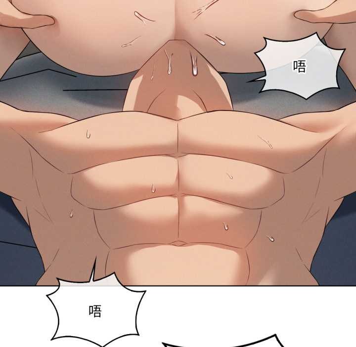 我靠升级逆袭成为大师第69話