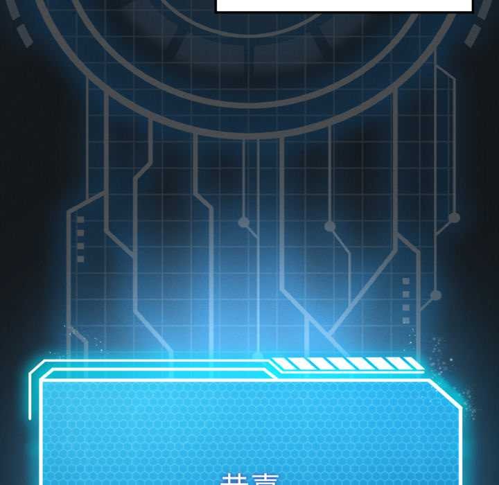 我靠升级逆袭成为大师第69話