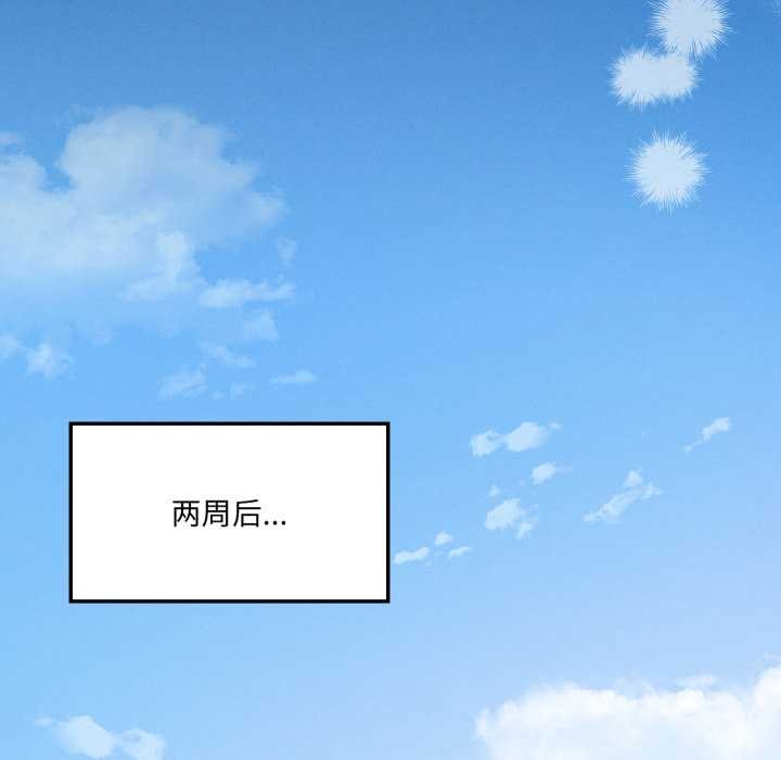 我靠升级逆袭成为大师第69話