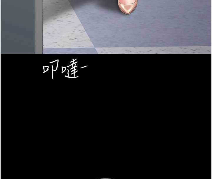 復仇母女丼第126話-雨夜中互相取暖