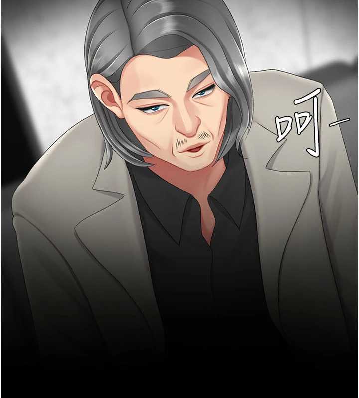 復仇母女丼第126話-雨夜中互相取暖