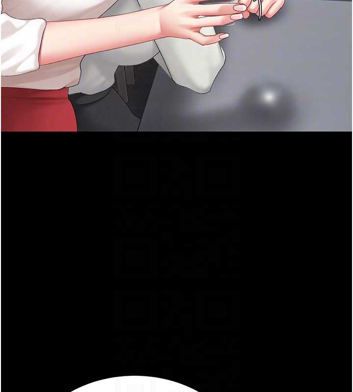 復仇母女丼第126話-雨夜中互相取暖