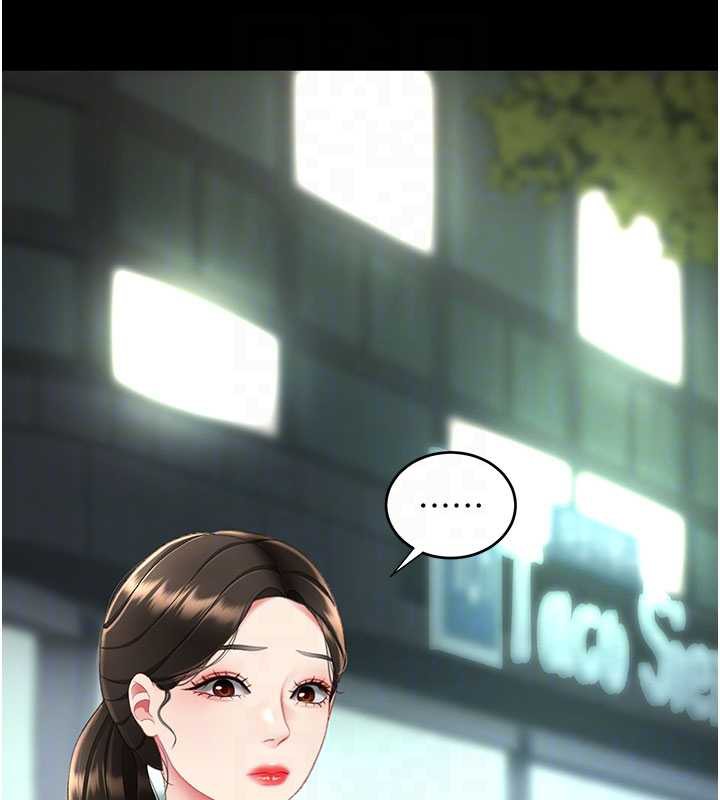 復仇母女丼第126話-雨夜中互相取暖