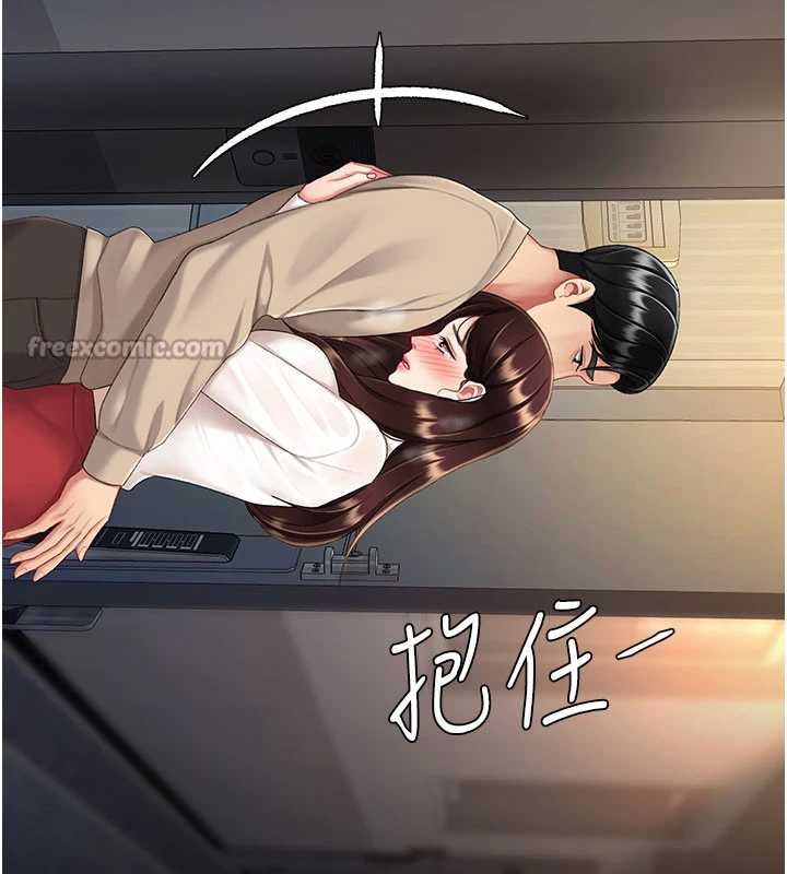 復仇母女丼第126話-雨夜中互相取暖