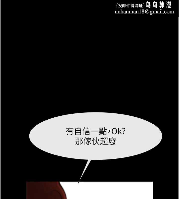 炸裂吧!巨棒最終話-安達的女人們♥