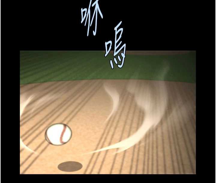 炸裂吧!巨棒最終話-安達的女人們♥