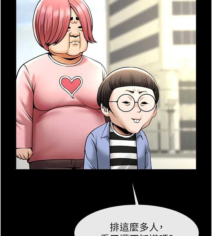 炸裂吧!巨棒最終話-安達的女人們♥