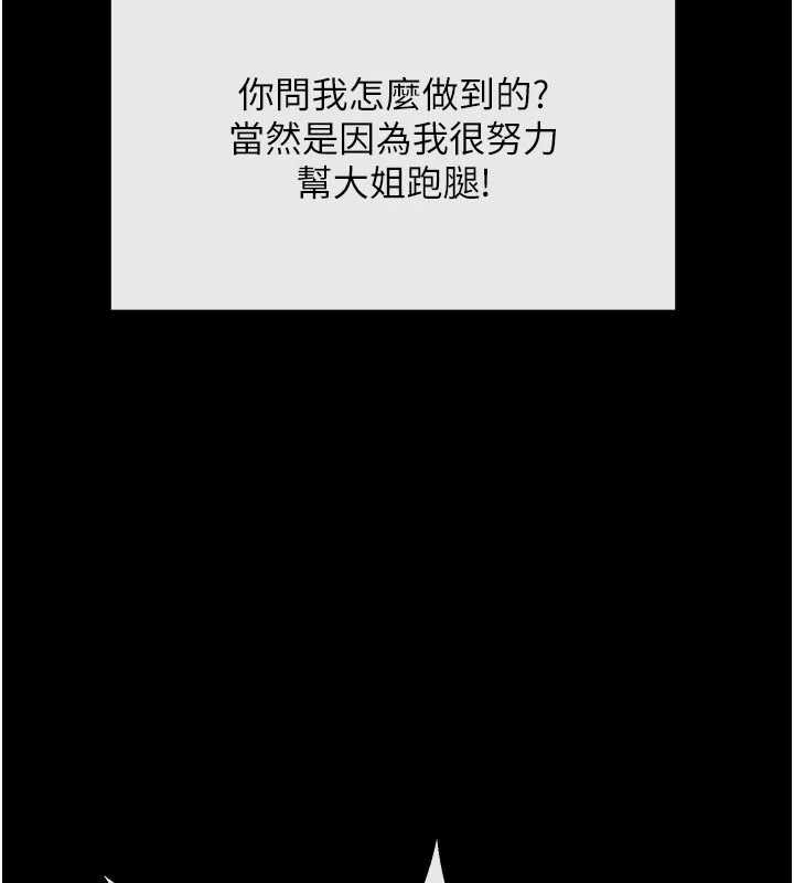 炸裂吧!巨棒最終話-安達的女人們♥