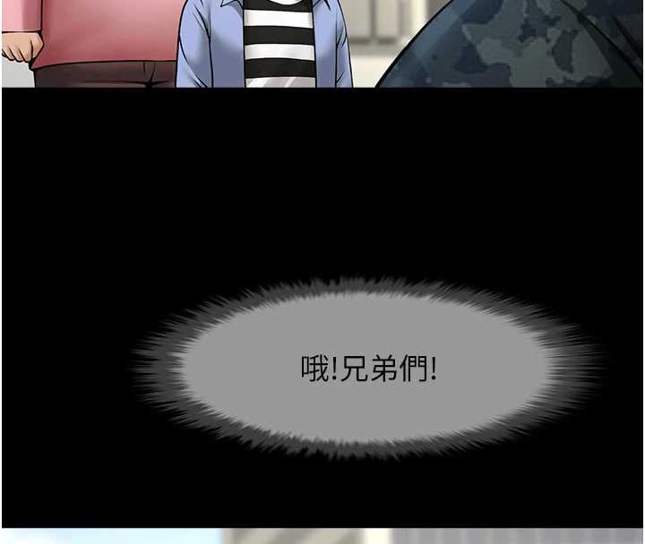 炸裂吧!巨棒最終話-安達的女人們♥