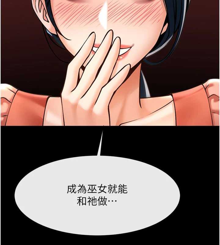 炸裂吧!巨棒最終話-安達的女人們♥